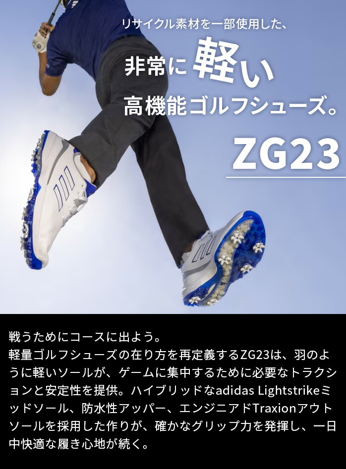adidas（アディダス） adidas Golf ゴルフ ゴルフシューズ ZG23