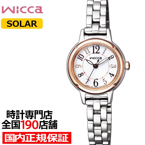 wicca（ウィッカ） シチズン ソーラー ハッピーインフィニティ KP3-619