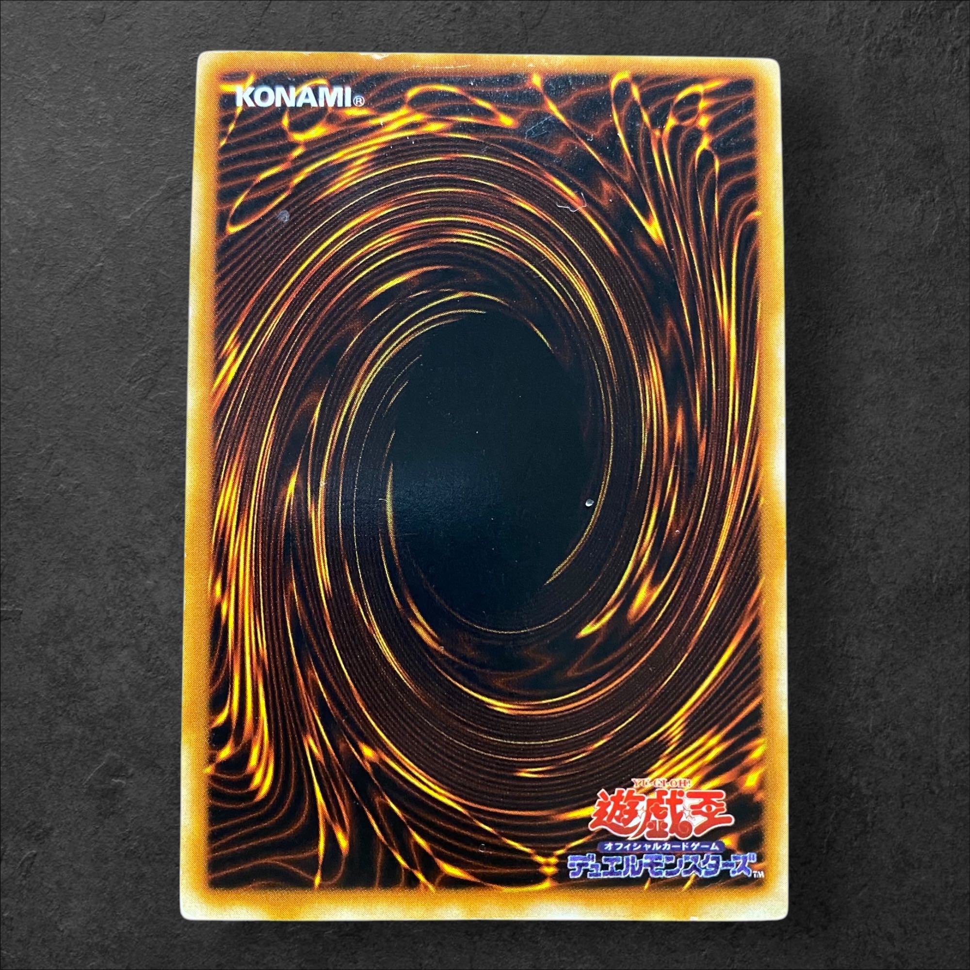 6998【遊戯王】〈初期〉ロード・オブ・ドラゴン－ドラゴンの支配者