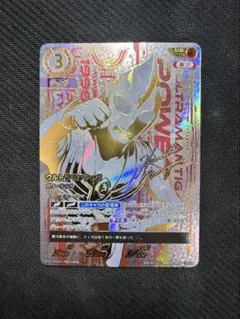 2026年最新】ウルトラマンティガ urの人気アイテム - メルカリ