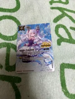 2026年最新】白晶防壁 リオルの人気アイテム - メルカリ