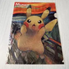 2026年最新】ムンク展 タオルの人気アイテム - メルカリ