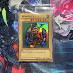 2026年最新】sengenjin wcsの人気アイテム - メルカリ