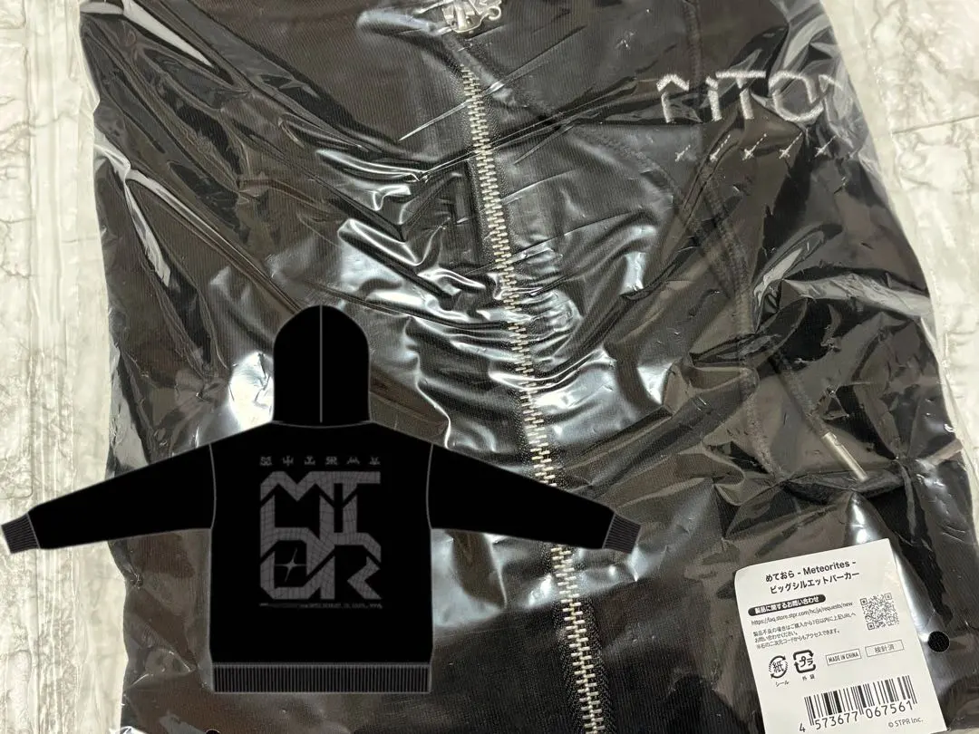 2026年最新】meteorites パーカーの人気アイテム - メルカリ