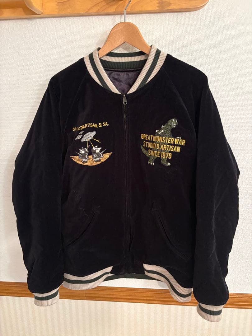 STUDIO D'ARTISAN 怪獣大戦争 スカジャン42