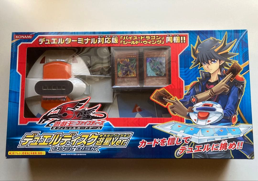 遊戯王5d's デュエルディスク遊星ver 新品　未開封