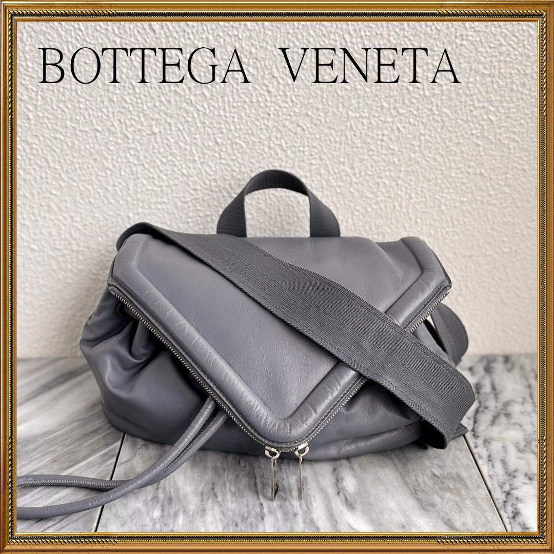 ボッテガヴェネタ ビーク ベルトバッグ ボディバッグウエストバッグ グレー