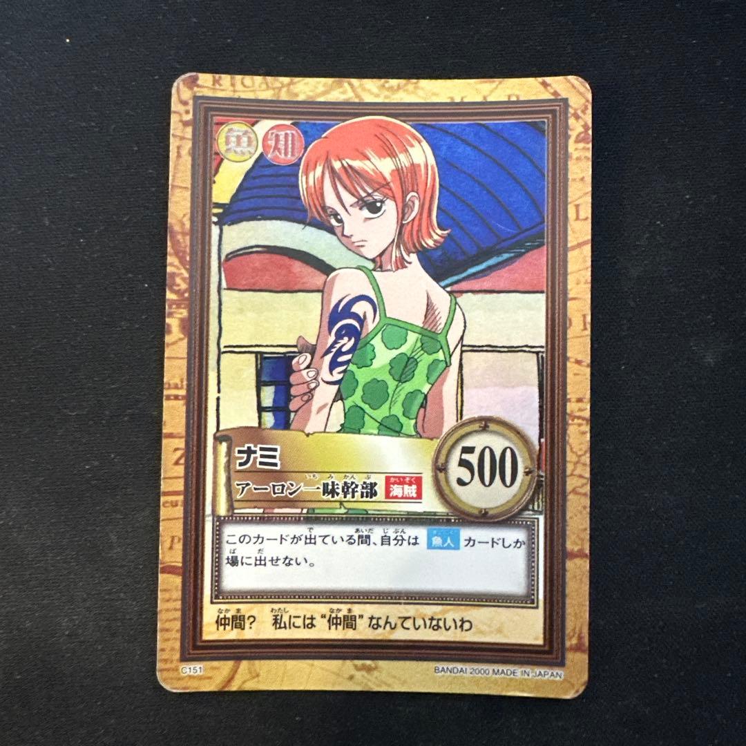 ワンピース カードダス　ハイパーバトル　ナミ