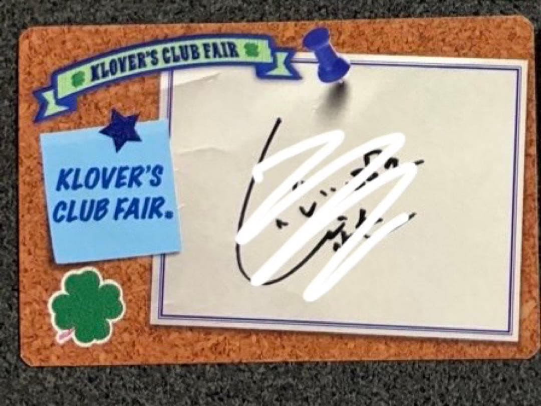 JO1 河野純喜 KCON LA 2025 MD 直筆サイン