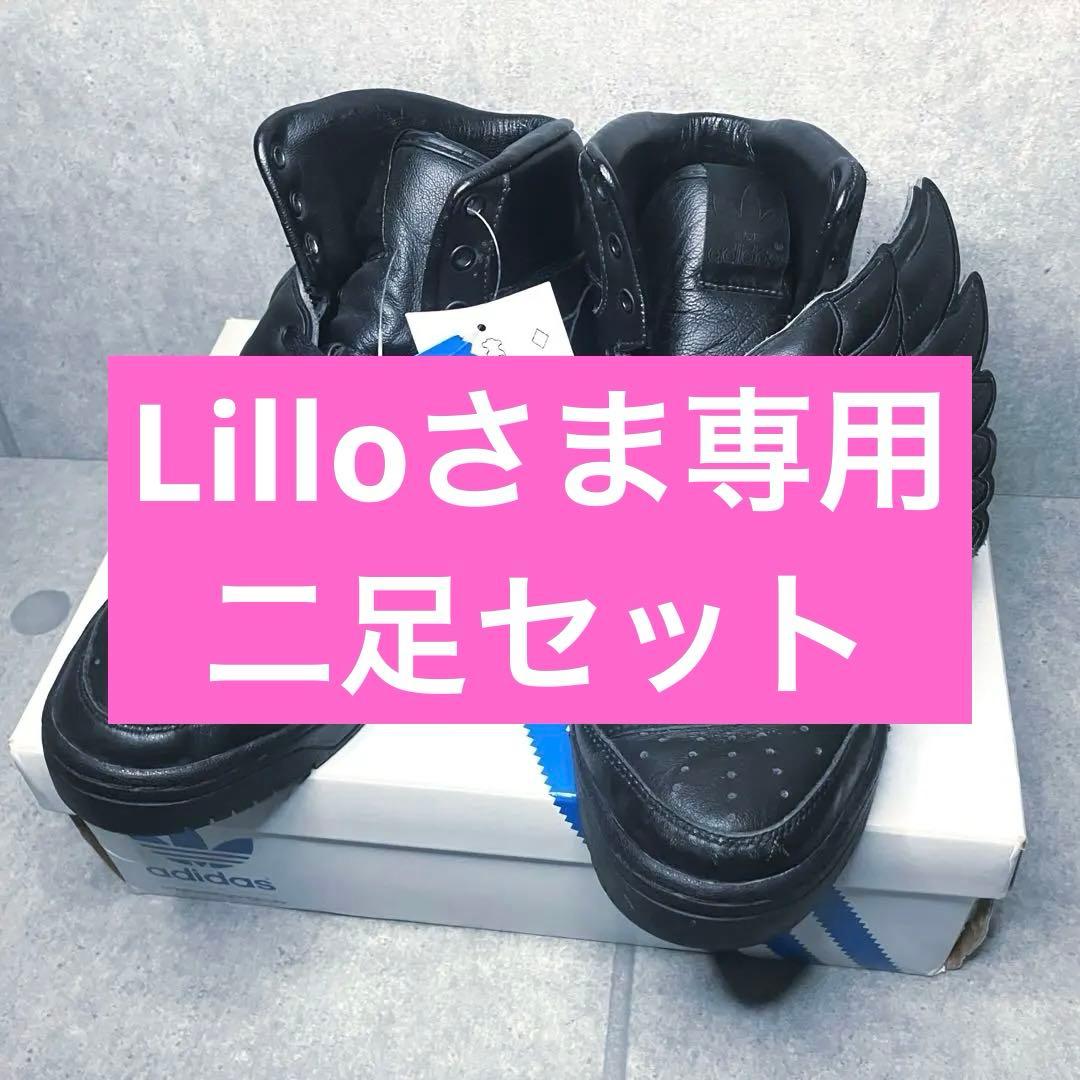 アディダス ブラック29センチ アディダス大理石26センチ 楽天市場】アディダス ZX（靴サイズ（cm）24.5）の通販