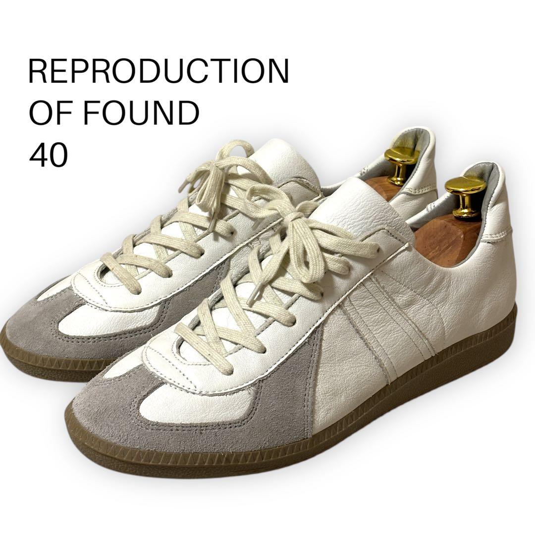 【美品】リプロダクションオブファウンド　ジャーマントレーナー　人気　26.0