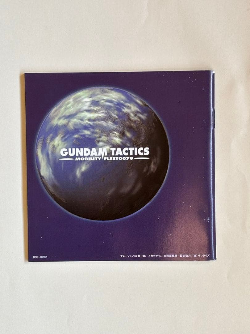 ガンダムタクティクス　PIPIN