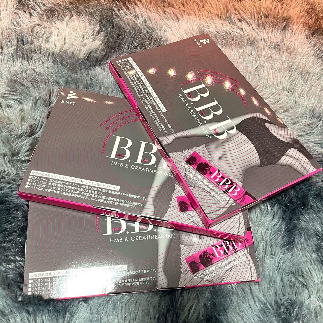 未開封✨orkis B.B.B トリプルビー30包×3箱　3ヶ月分