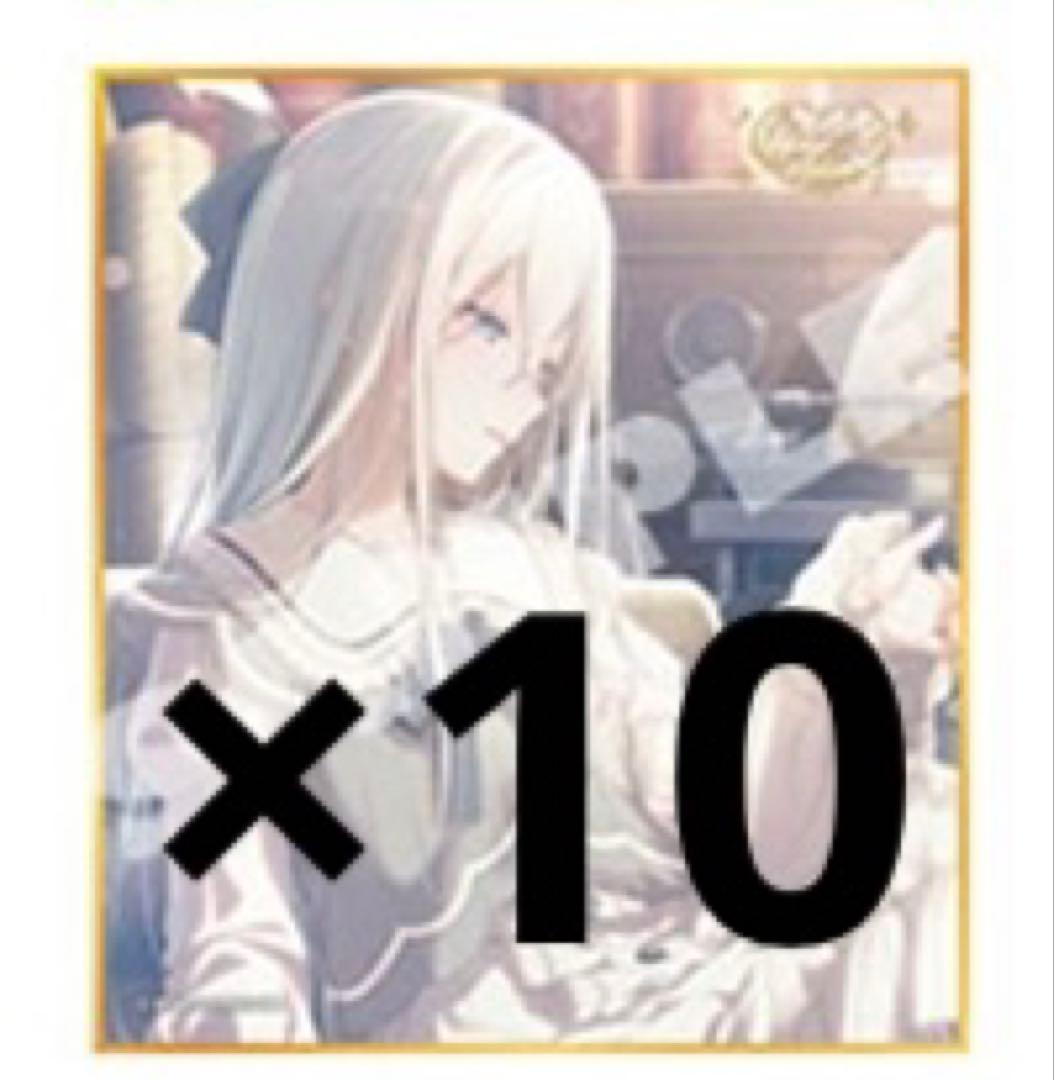 プロセカ　宵崎奏　第54弾C Show your shine 色紙　10枚