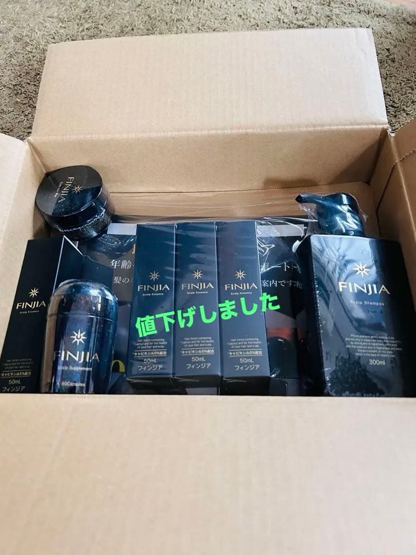 FINIIA スカルプヘアワックス セット