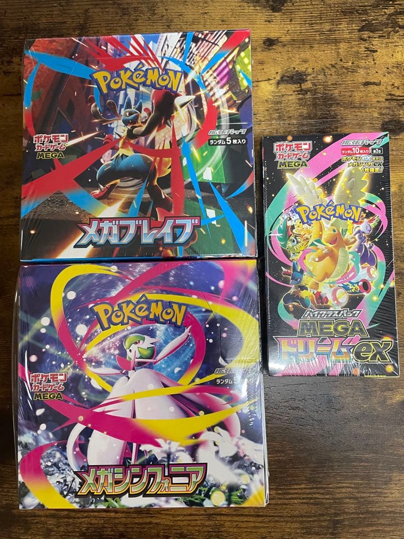 ポケモンカードMEGA ドリームexメガブレイブメガシンフォニア シュリンク付き
