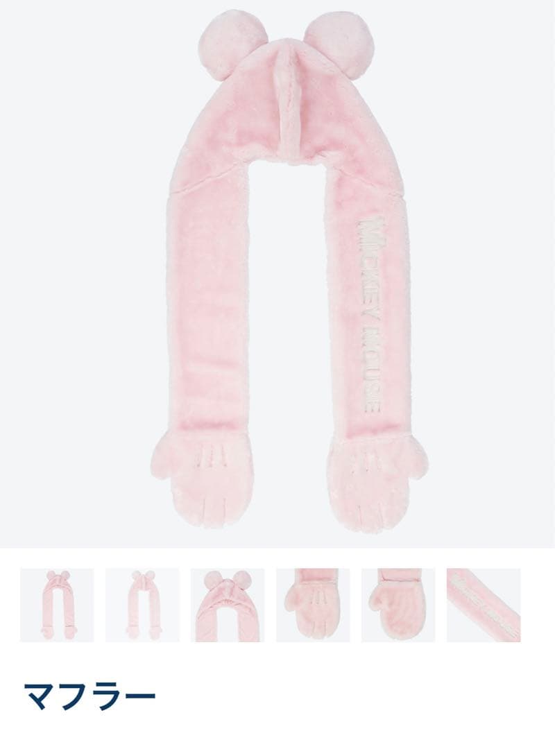 ディズニー ミッキー ファンキャップ マフラー ピンク - メルカリ