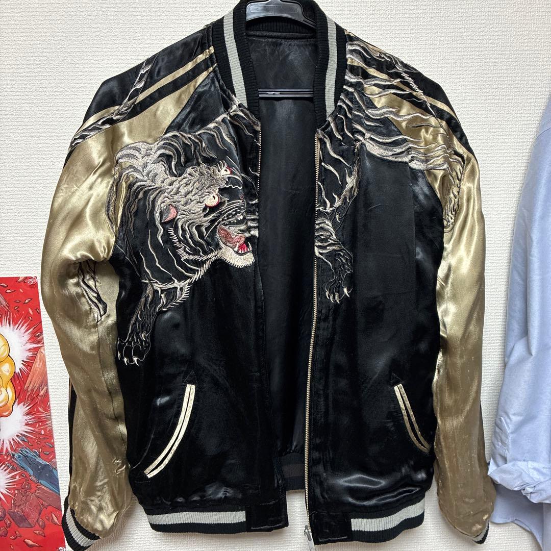サトリ　虎刺繍スカジャン M 黒金　リバーシブル