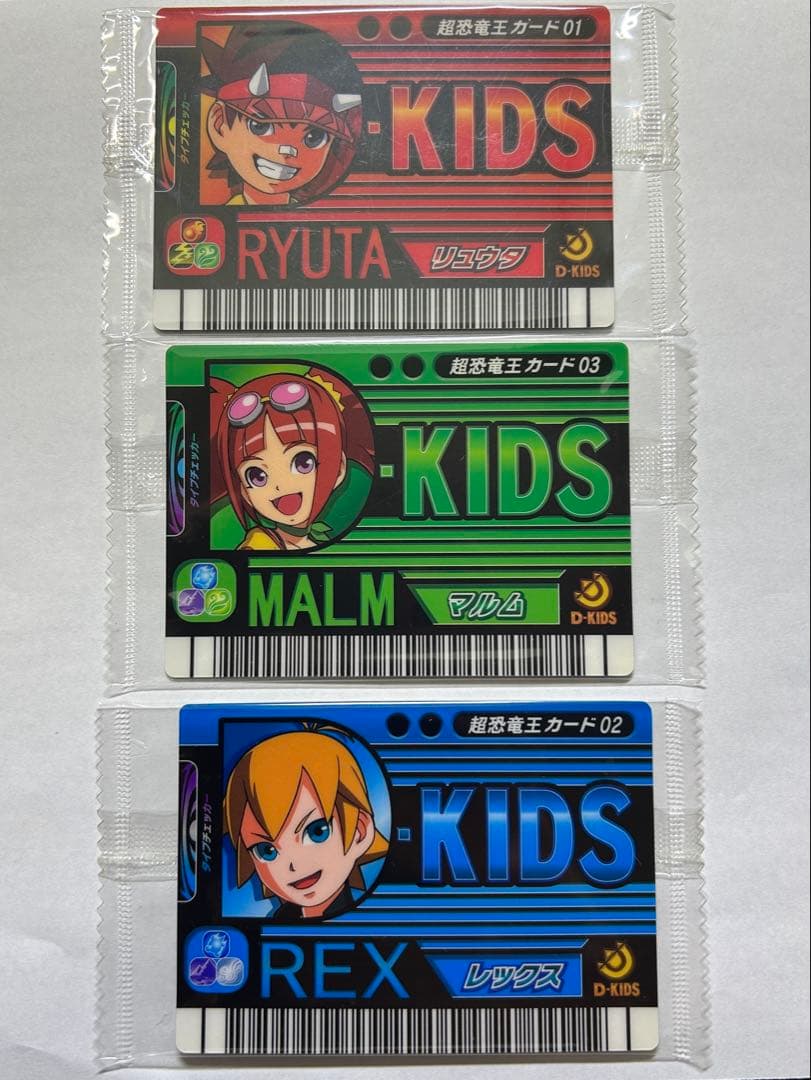 古代王者恐竜キング 公式大会 優勝 超恐竜王 3枚セット 未開封