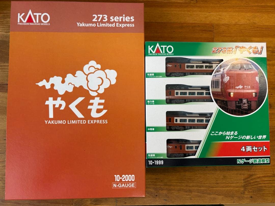 KATO 10-2000 / 10-1999 273系「やくも」 Amazon | KATO Nゲージ 273系 「やくも」 4両セット 鉄道模型 電車 10