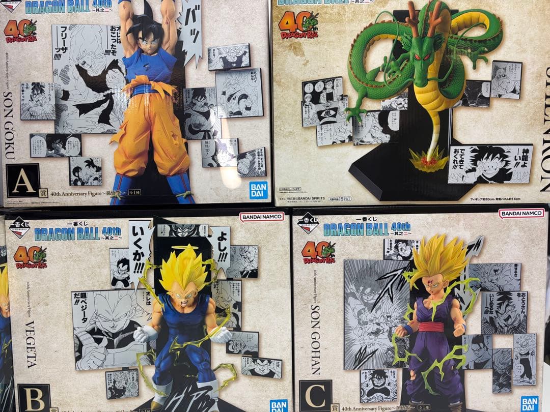 一番くじ DRAGON BALL 40th ～其之二～ フィギュア セット