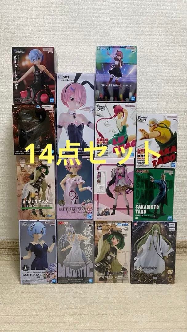 フィギュア　まとめ　14点セット