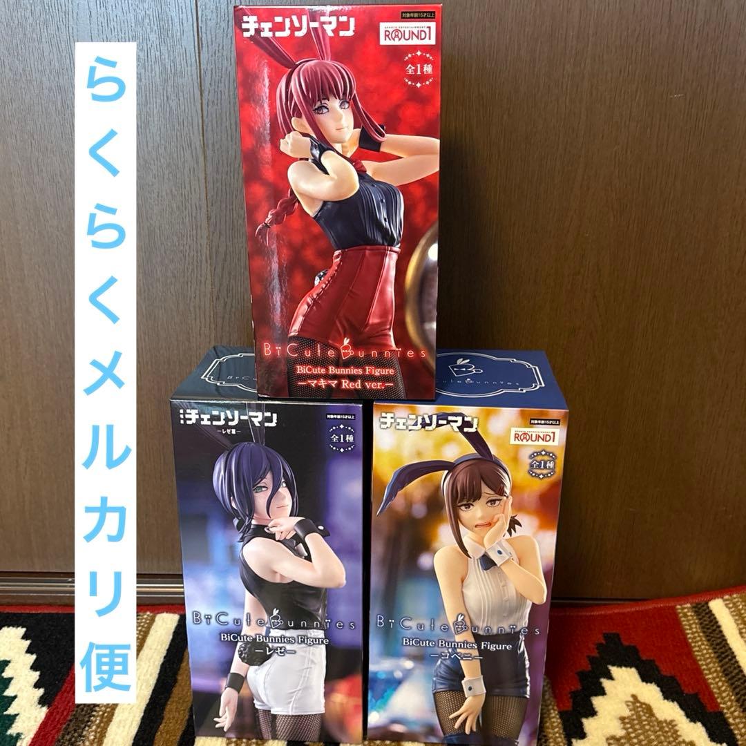 チェンソーマン バニー フィギュア 3点セット