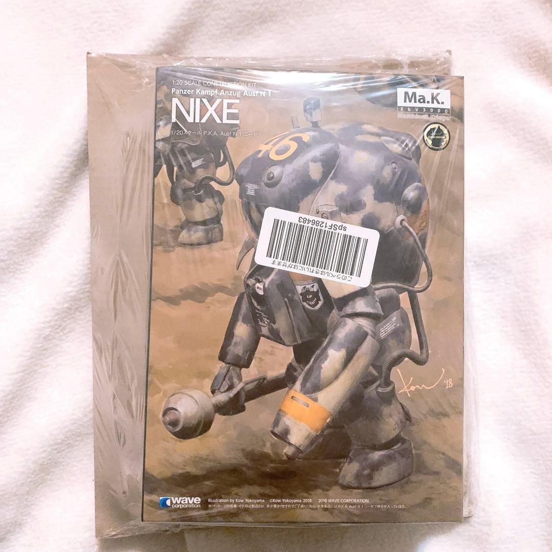1/20 P.K.A.Ausf N-1 ニーゼ Ma.K. マシーネンクリーガー