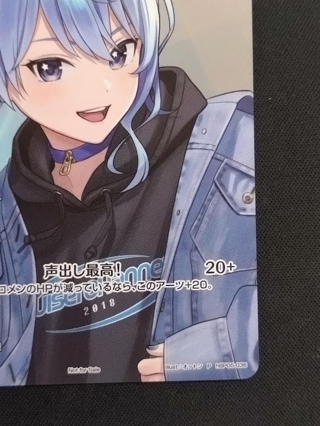 即発送可能】ホロカ 星街すいせい プロモ P hBP05-036 ホロライブ②