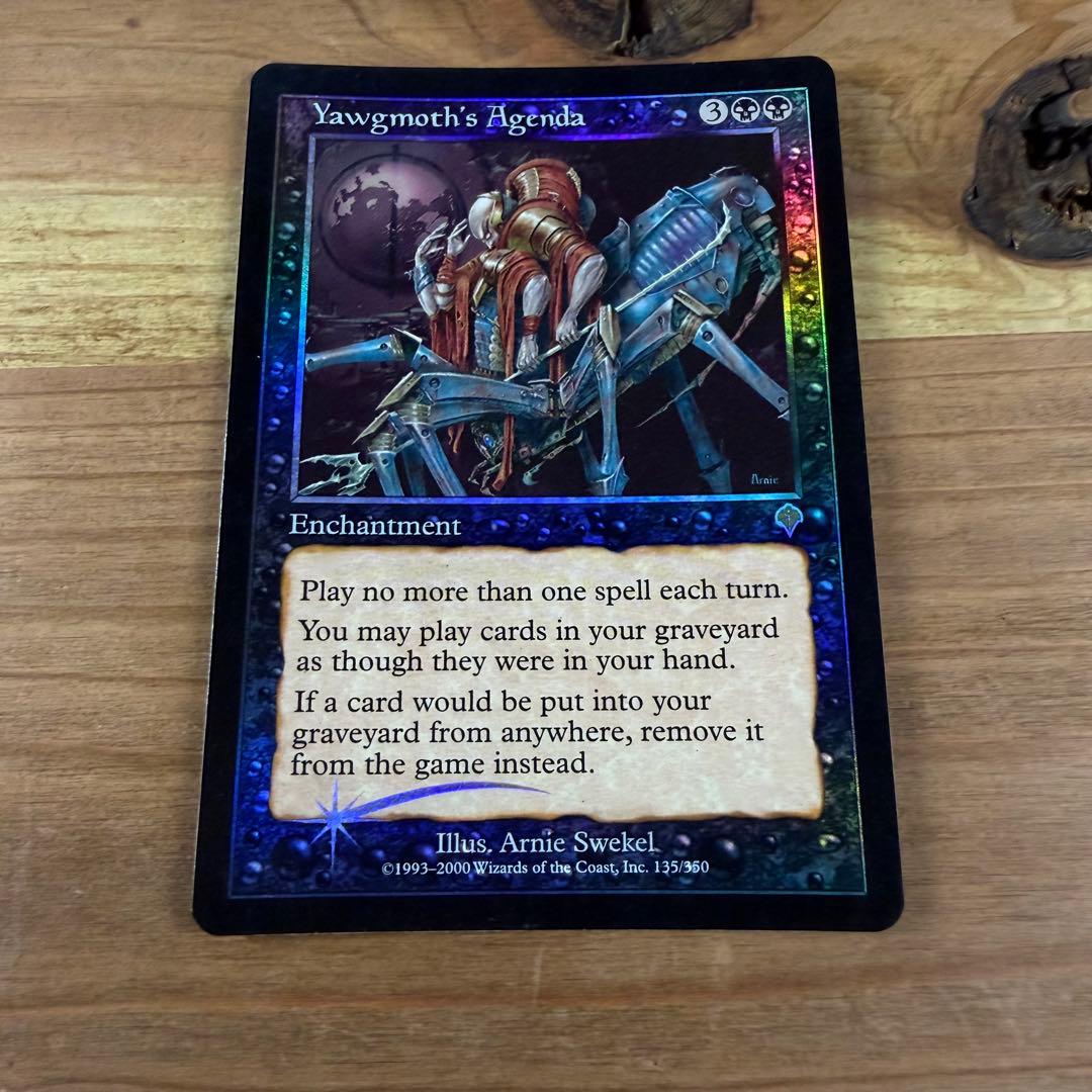 ヨーグモスの行動計画/Yawgmoth's Agenda Foil 英語 MTG - メルカリ