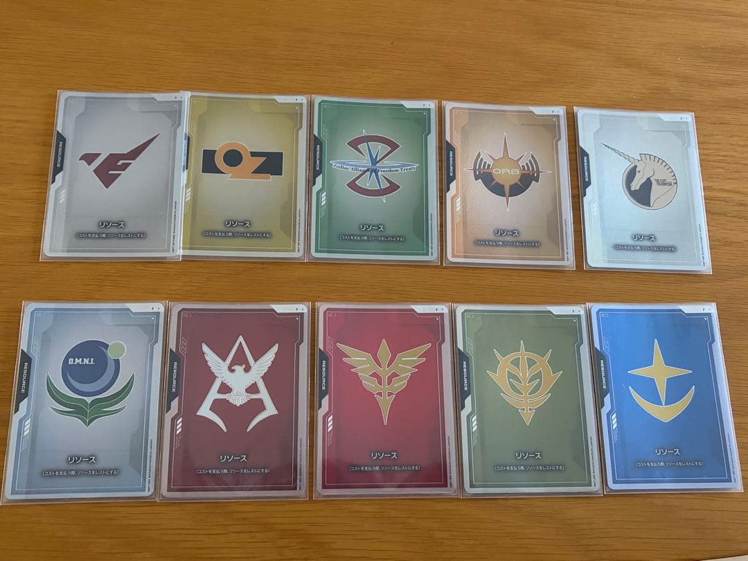 FIRST COMBAT リソースカード 10種類1枚ずつ