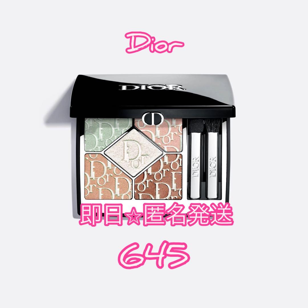 新品未使用⭐︎限定 Diorディオールショウサンククルール645ミント　バブルガム