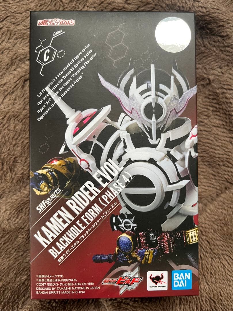 ブラックホール