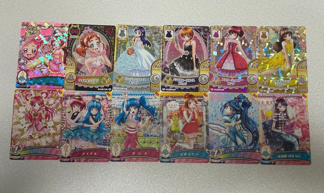 プリキュアプリンセスパーティー　プリキュアデータカードダス　まとめ売り