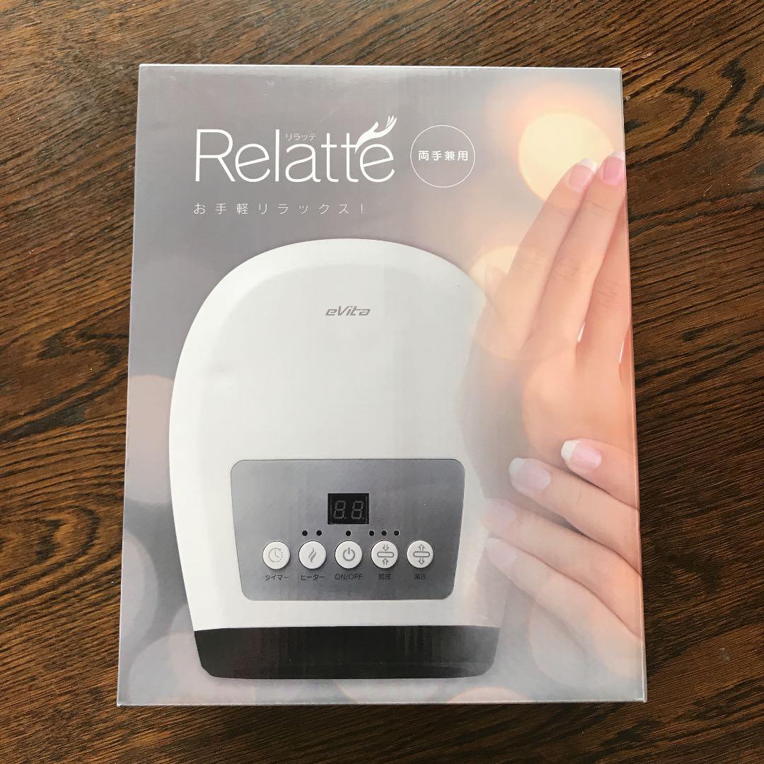 Evita ハンドマッサージャー ハンドケア ハンドマッサージ器