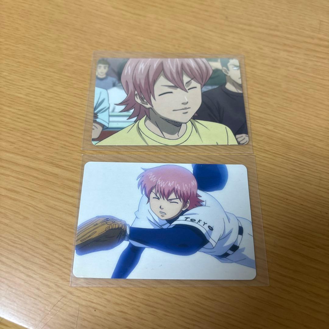 ダイヤのA 小湊亮介 初回特典 カード - メルカリ