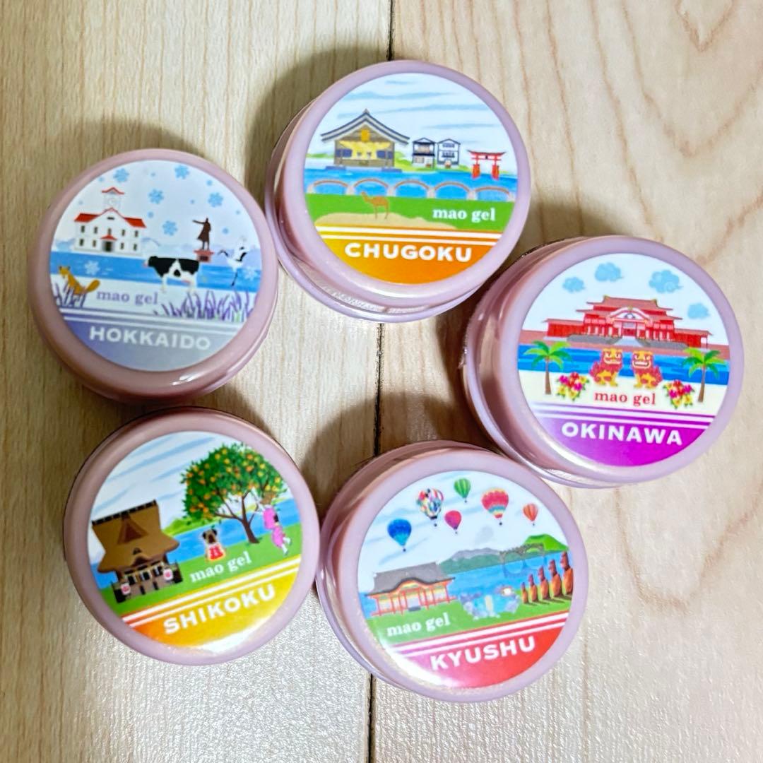 マオ旅シリーズ　５つセット　新品未使用