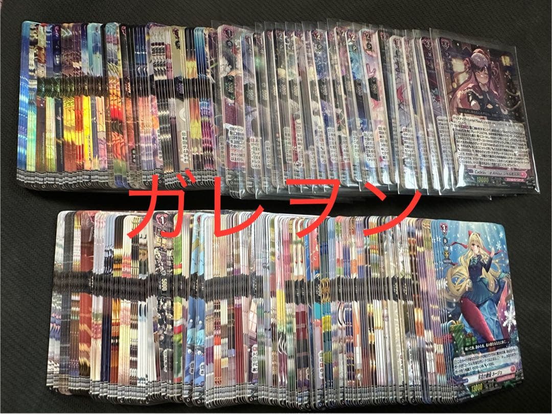 ヴァンガード　リリカルモナステリオ あわてんぼうのクリスマス RRR以下4コン