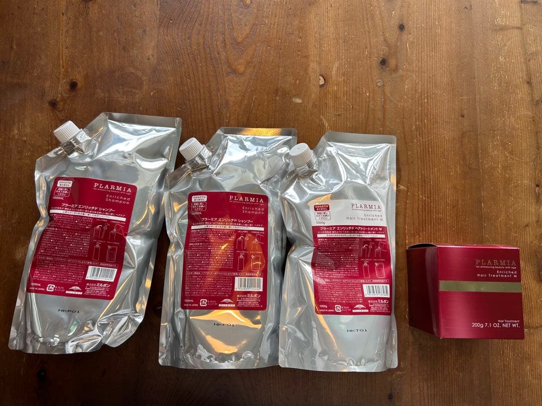 PLARMIA プラーミアシャンプー トリートメント