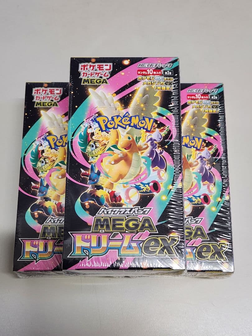 【3BOX】シュリンク付ポケモンカードMEGA　ハイクラスパックドリーム ex ポケモンカードゲーム ハイクラスパック MEGAドリームex 3BOX