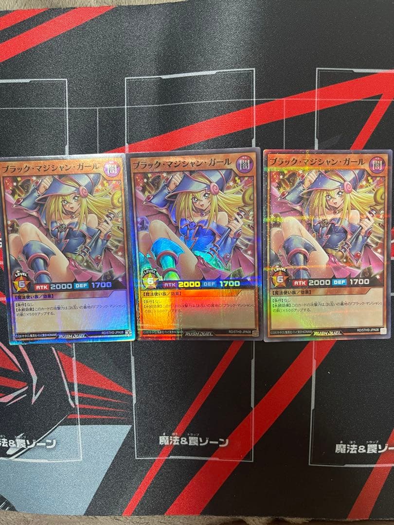 遊戯王 ラッシュデュエル ブラックマジシャンガール