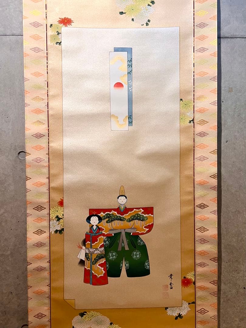国井幸雪 直筆『立雛』 絹本 共箱 雛祭り ひな祭り 日本画 掛け軸 掛軸 茶掛
