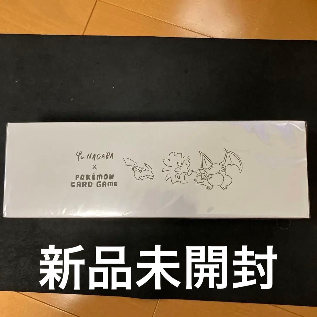 ポケモンカードゲーム Yu Nagaba スペシャルBOX