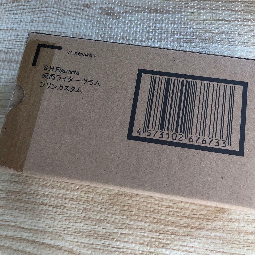 S.H.Figuarts 仮面ライダーブラム　プリンカスタム