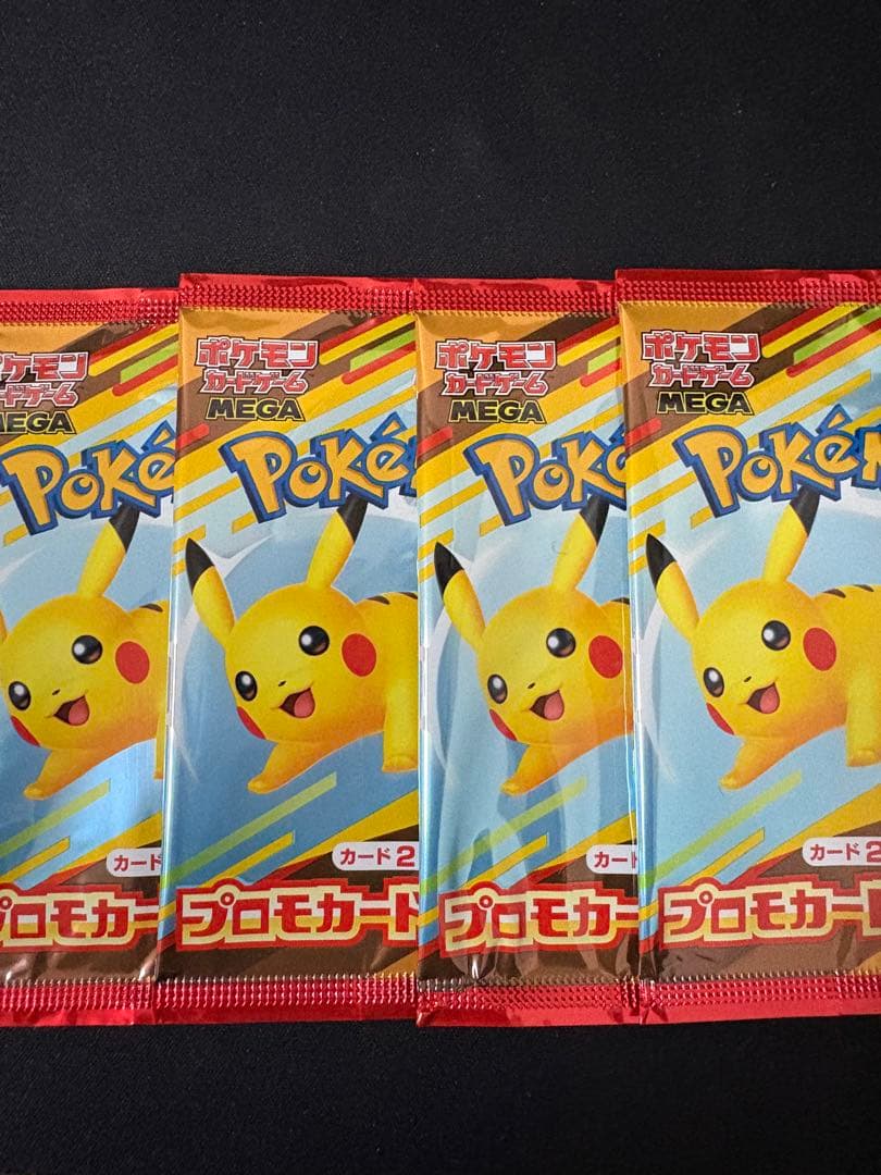 ポケモンカードゲーム マクドナルド　プロモ　4パックセット
