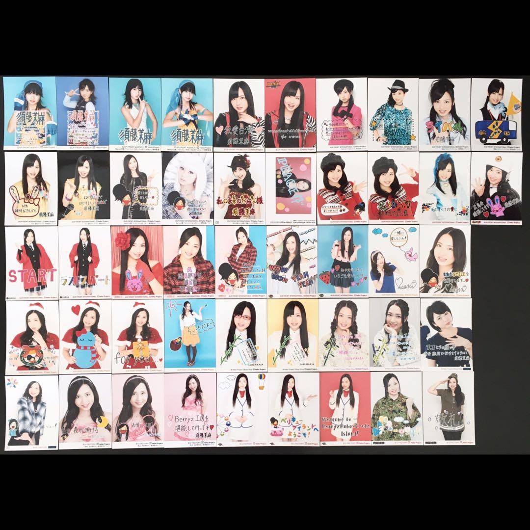 7220 Berryz工房 須藤茉麻 生写真 50枚セット Yahoo!オークション - 須藤茉麻 生写真 Berryz工房 デビュー10周年記念