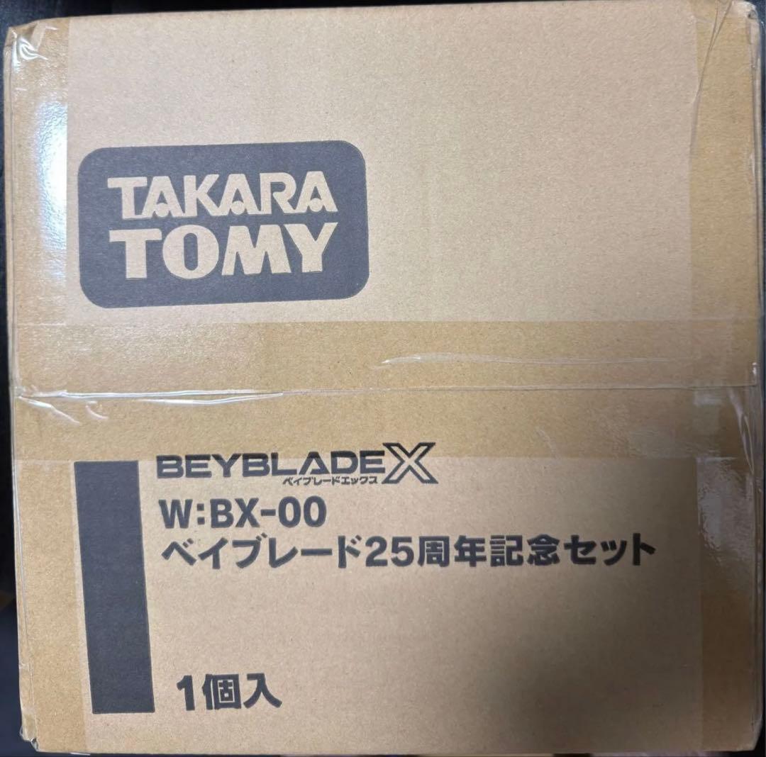 BEYBLADEX ベイブレードX BX-00 ベイブレード25周年記念セット Takara Tomy Beyblade X BX-00 Beyblade 25th Anniversary Set