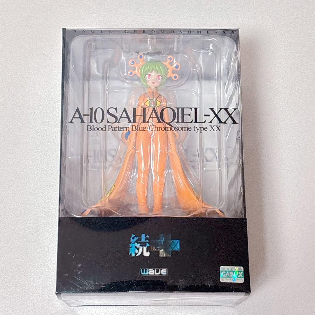 エヴァンゲリオン 使徒XX 限定 フィギュア サハクィエル