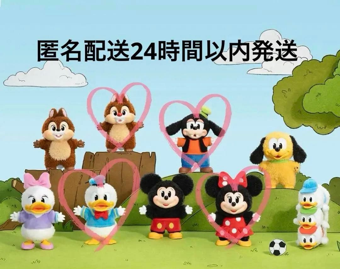 【匿名配送】POPMART ディズニー　ミッキーファミリー　アソートボックス