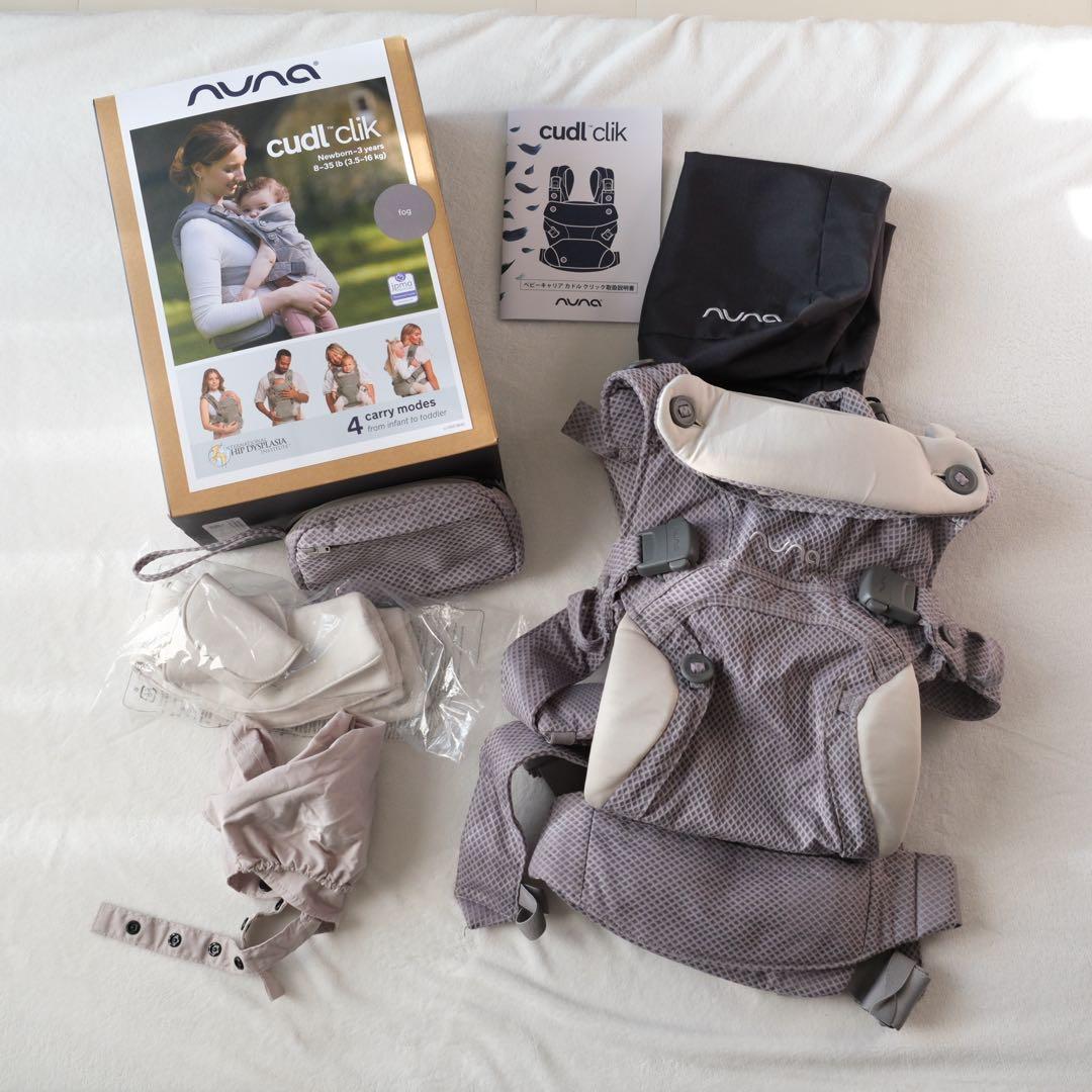 NUNA cudl™ clik カドルクリック　フォグ 楽天市場】＼全商品13倍以上！／nuna ヌナ 抱っこ紐 ベビーキャリア